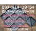 Отходы формы тротуарной плитки